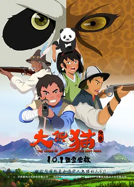 亚洲成aⅴ人片在线观